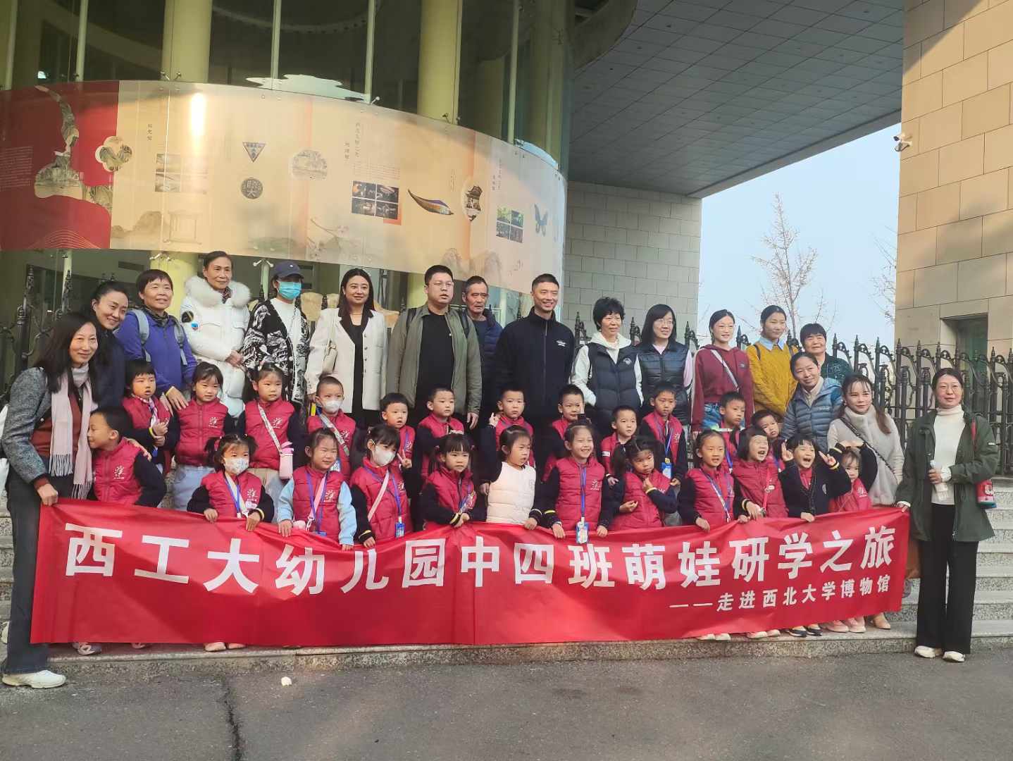 工大幼儿园来我馆参加研学活动