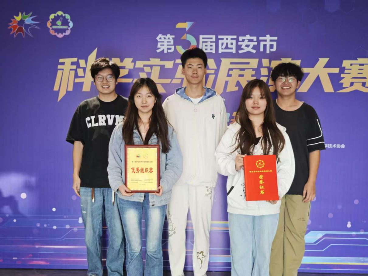 喜讯！|西北大学博物馆喜获西安市科学实验展演大赛双项荣誉