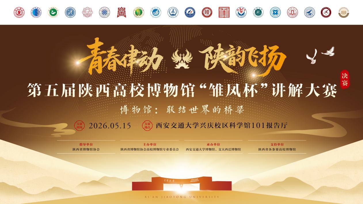 雏凤清声｜我馆选手在第五届