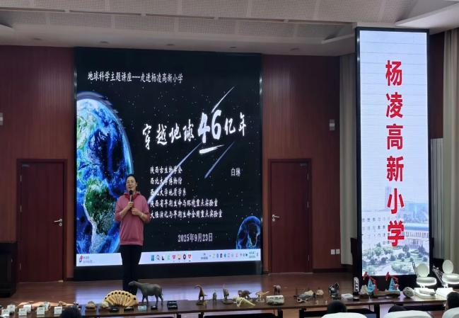 西北大学博物馆2025年全国科普月系列活动圆满收官!