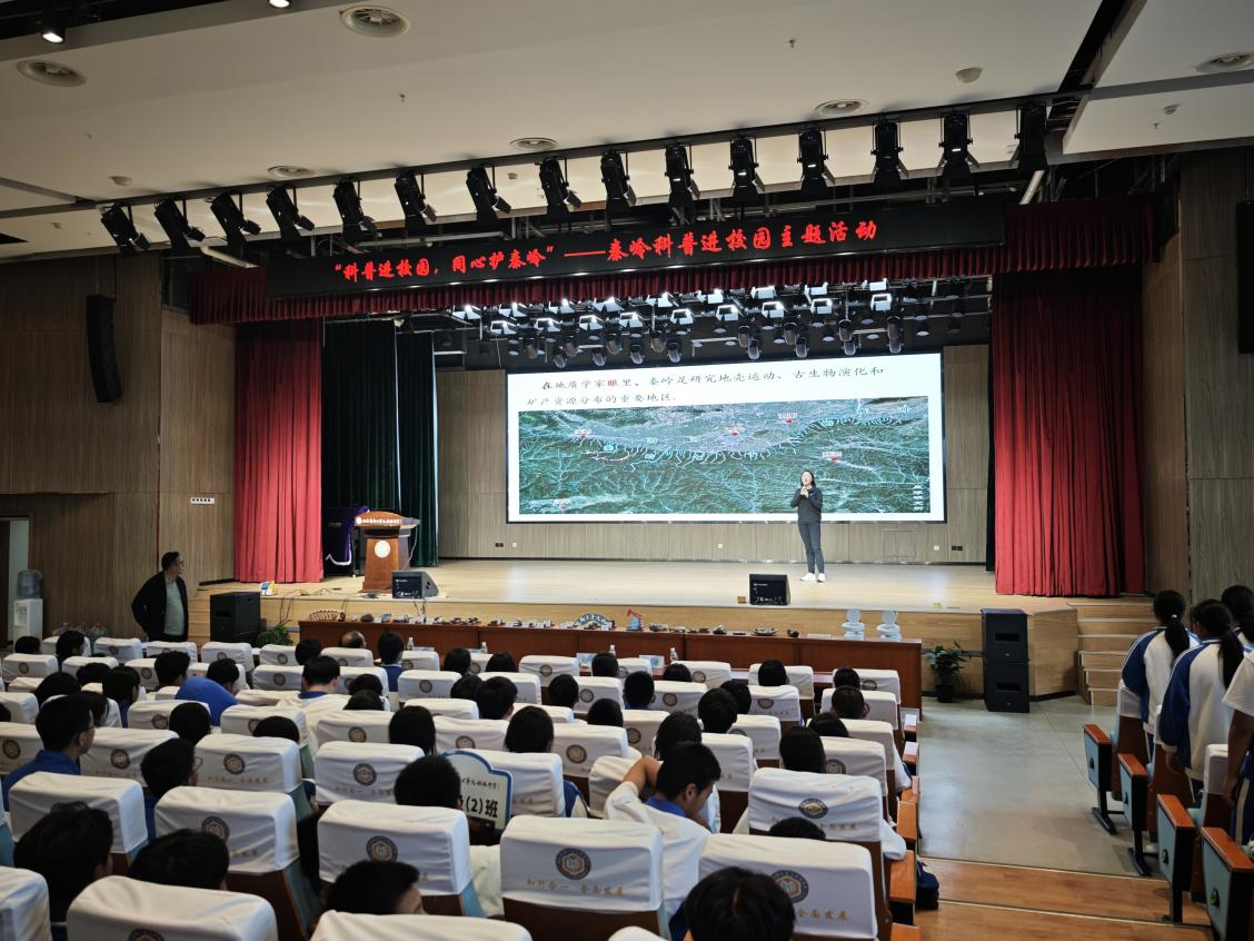 科普进校园 党员先锋行｜西北大学博物馆党支部开展科普志愿服务活动