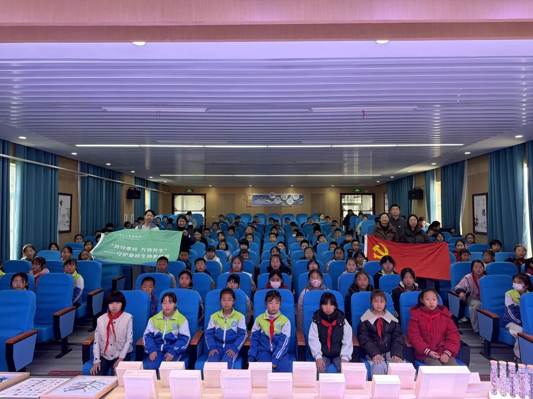 科技赋能成长，爱心点亮童心：西北大学博物馆党支部赴乡村小学开展主题党日活动                                                  原创                                                                                              西北大学博物馆                                                                 