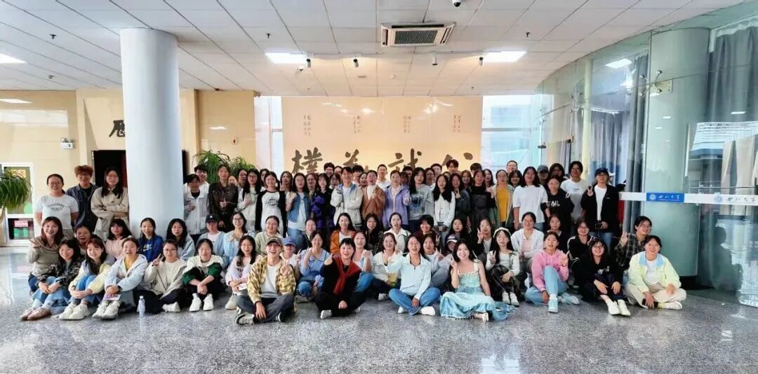 秋光迎新履，博物伴同行 | 西北大学博物学社新生见面会召开啦！